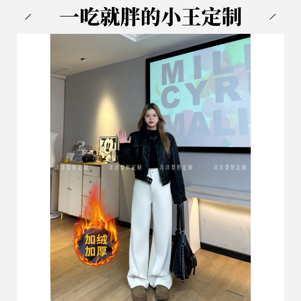 【小王家】加绒加厚冬高腰显瘦阔腿牛仔裤女宽松新款高端直筒裤子女