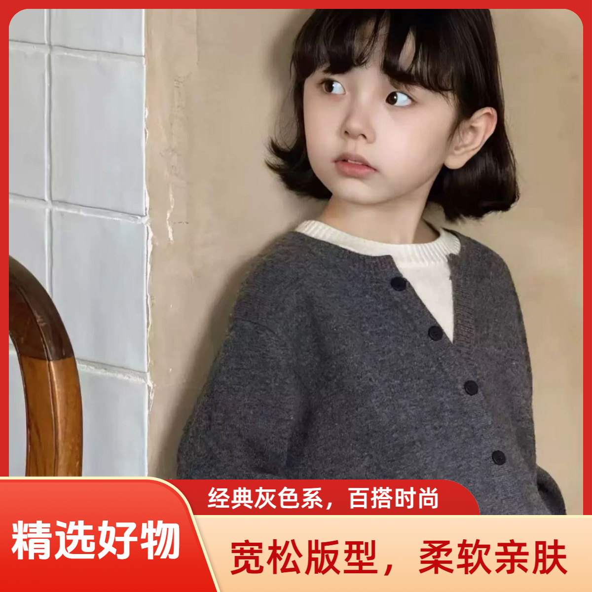 秋季冬季儿童假两件设计款套头针织毛衣男女童韩版弹力针织衫简约