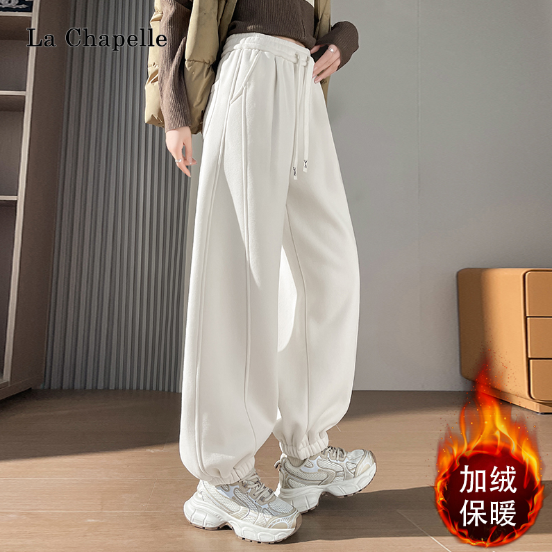 拉夏贝尔冬季新款加绒加厚束脚裤时尚高腰宽松显瘦百搭休闲运动裤