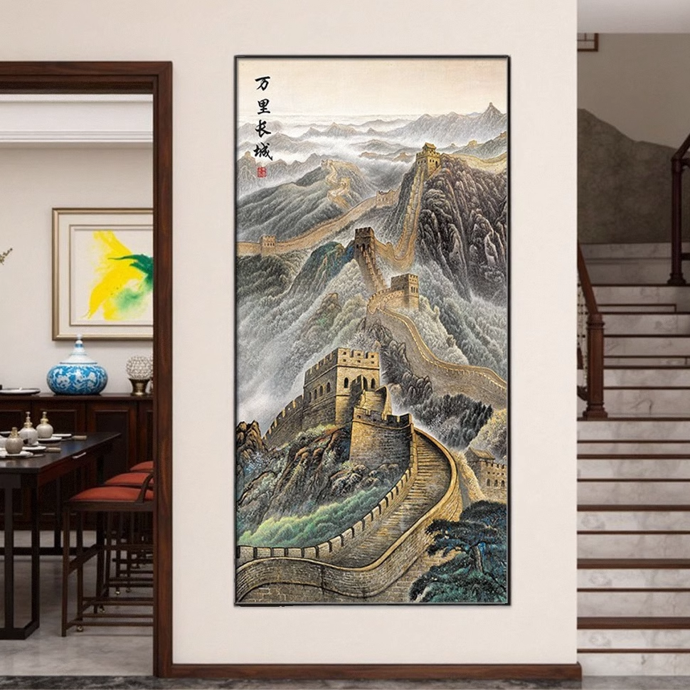 万里长城挂画客厅玄关装饰画办公室靠山图竖版壁画中式入户风景画