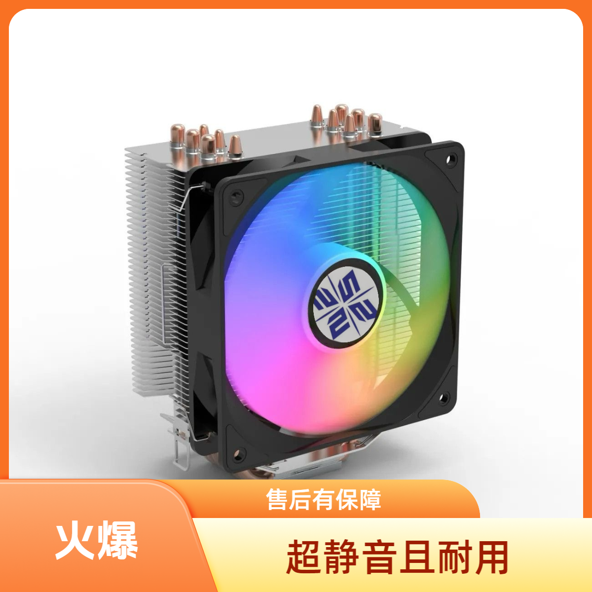 风扇风扇散热显卡散热风扇电脑散热器cpucpu散热风扇硅脂显卡支架