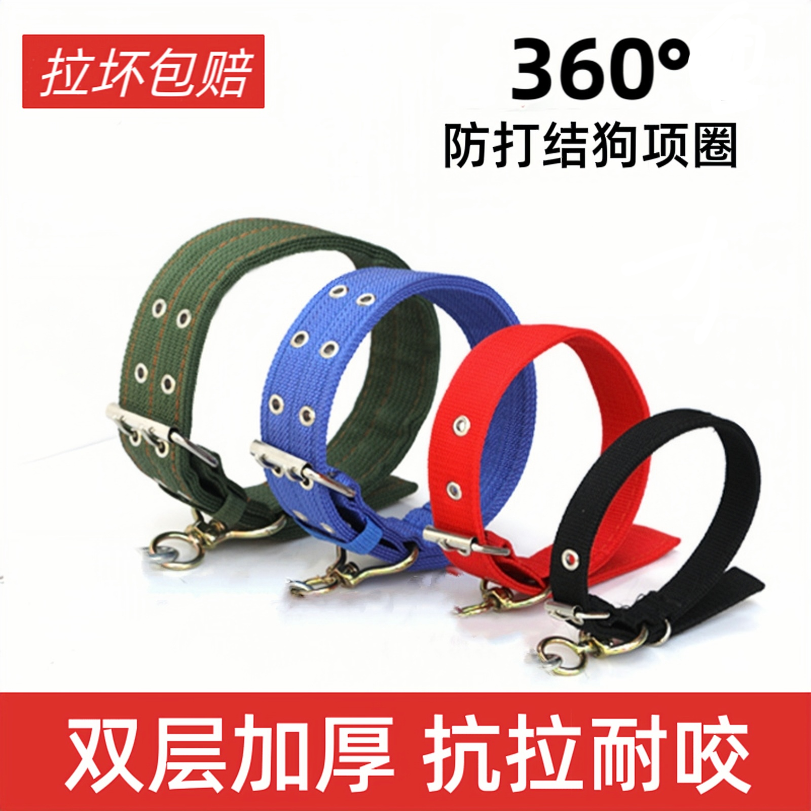 中大型犬宠物项圈可调节耐咬脖套狗狗用品颈圈拴狗脖圈狗绳牵引绳