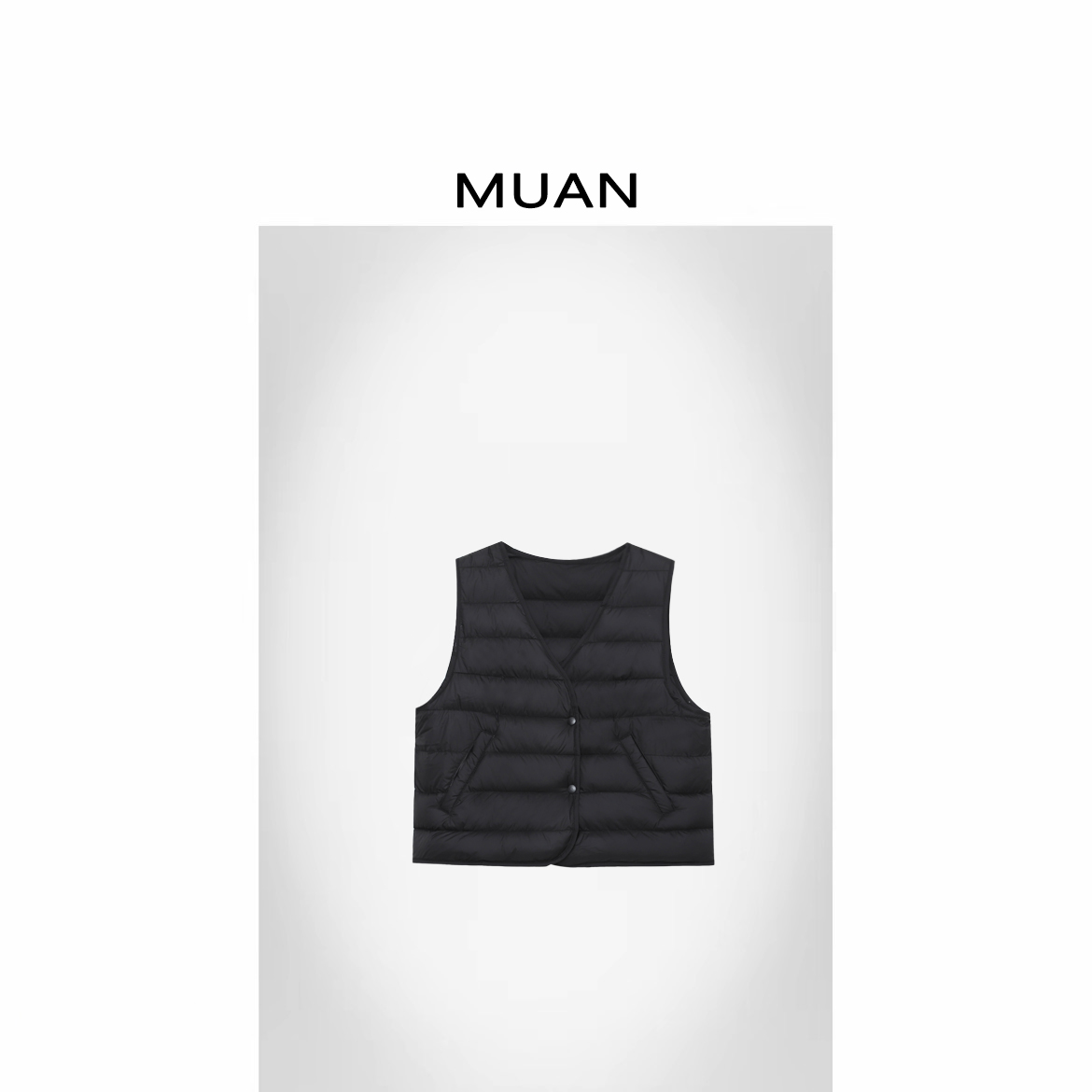 木岸MUAN：《轻松感小马甲》“轻松系列”定制羽绒马甲上衣女JD-680-1