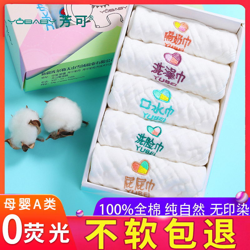 婴儿毛巾新生儿纯棉超软纱布小方巾宝宝洗脸毛巾口水巾儿童洗澡巾