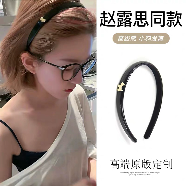 赵露思同款黑色金标小狗发箍女款高级感洋气时尚日常外戴头箍发卡