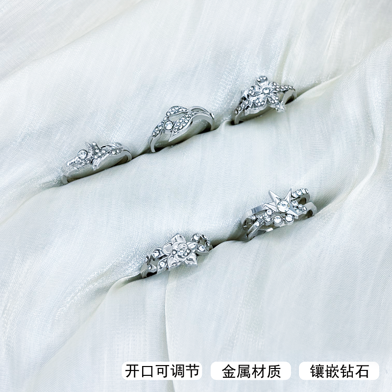 挚爱礼程秦彻黎沈星回祁煜夏以昼游戏周边婚卡婚戒模型金属不掉色