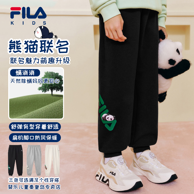 FILA斐乐儿童【熊猫联名】男女童长裤新款抑菌卫裤舒适运动裤