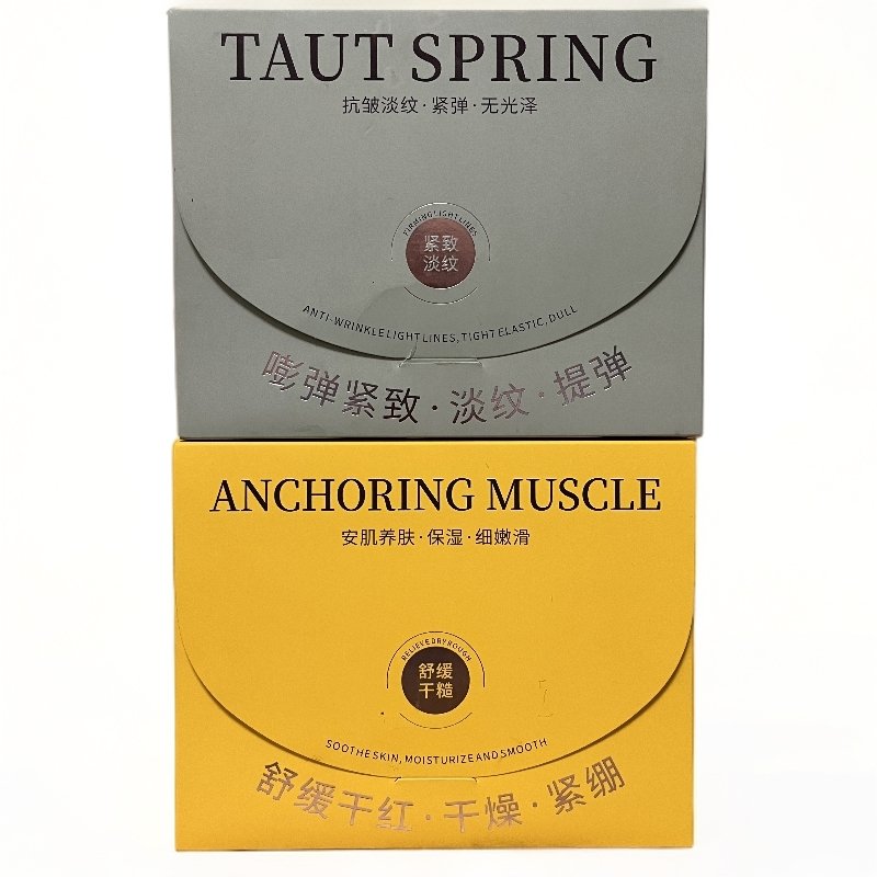 特露白嘭弹紧致淡纹舒缓补水保湿面膜贴改善干燥细嫩肌肤安肌养肤