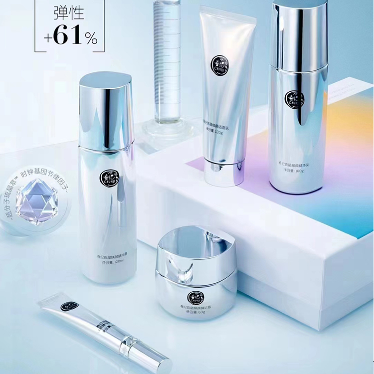 春纪琉晶焕颜臻选礼盒套装黑白摩登水乳洁面乳保湿上引元气粉底液