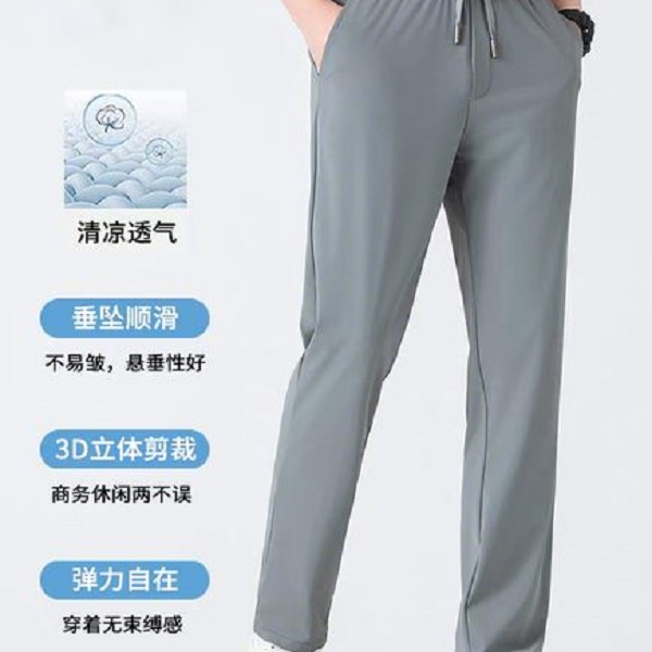 清凉爆款夏季男款冰丝速干运动直筒休闲长裤透气弹力薄款宽松2