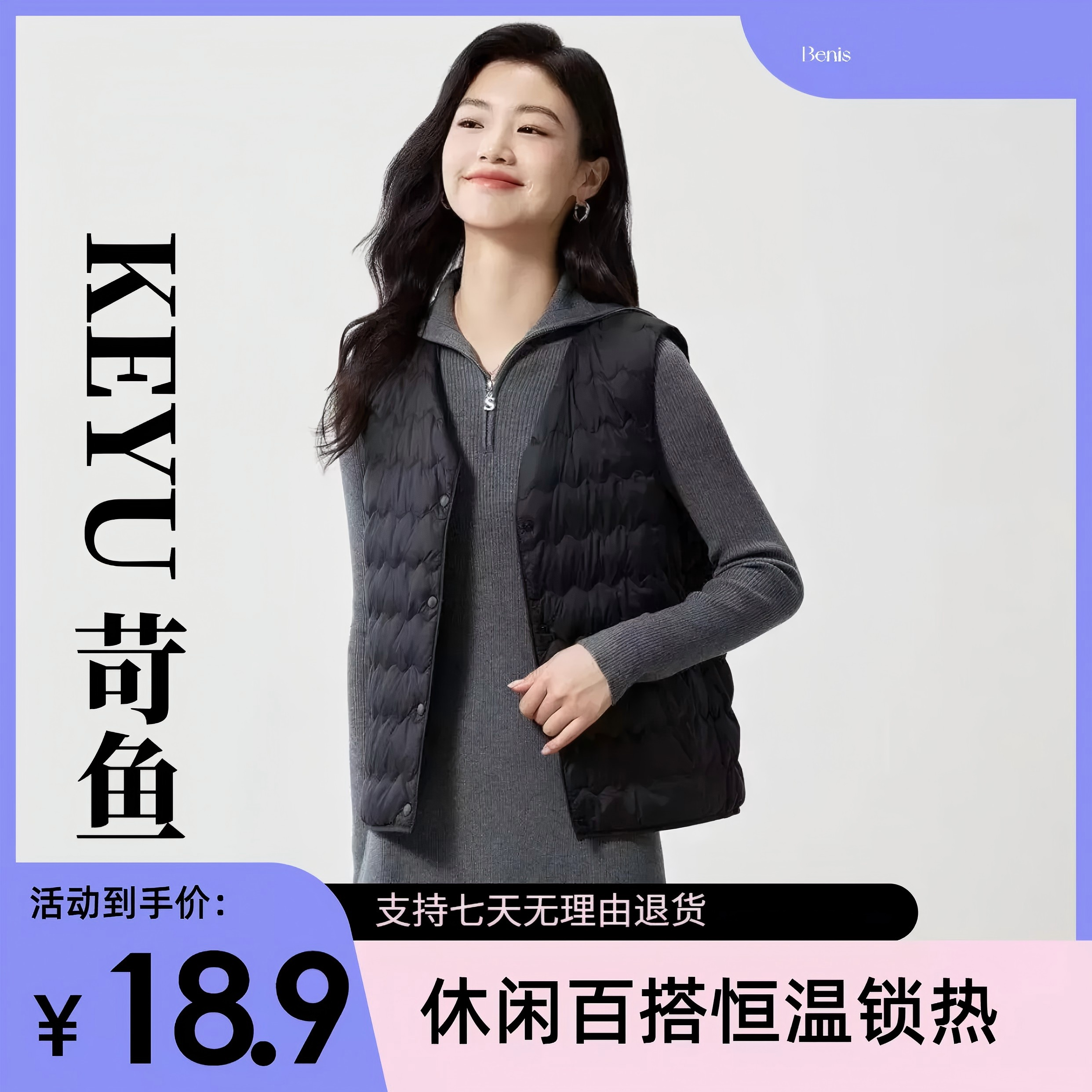 恒温锁热超轻马甲秋冬季坎肩无袖单排扣短款修身型女士宽松显瘦