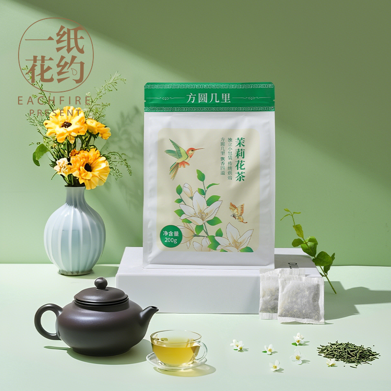 一纸花约茉莉花茶绿茶清香花茶袋泡花草茶叶冷泡茶夏日独立小包装