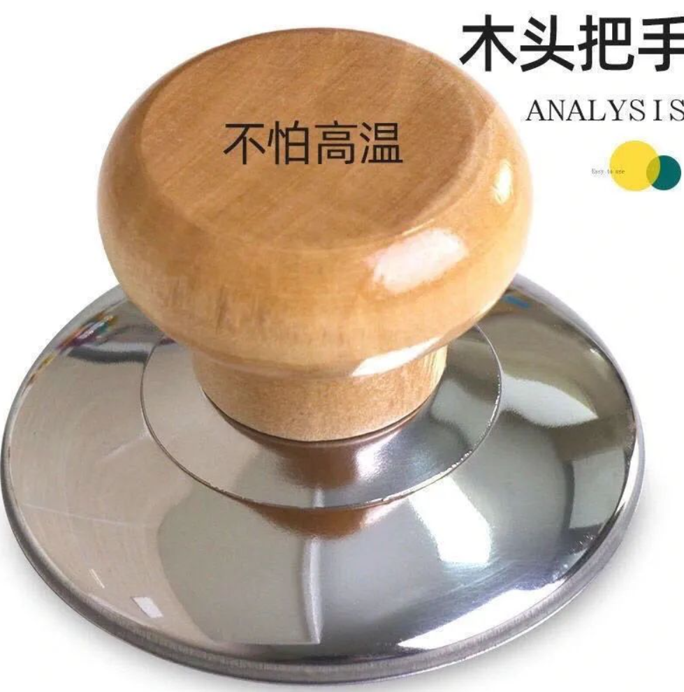 木头锅盖把手通用不怕高温锅盖帽实木防烫锅盖头盖子帽钮顶柄配件