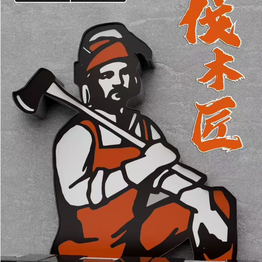 伐木匠直角链条 德国进口威尔斯刀头 刀头断了换新