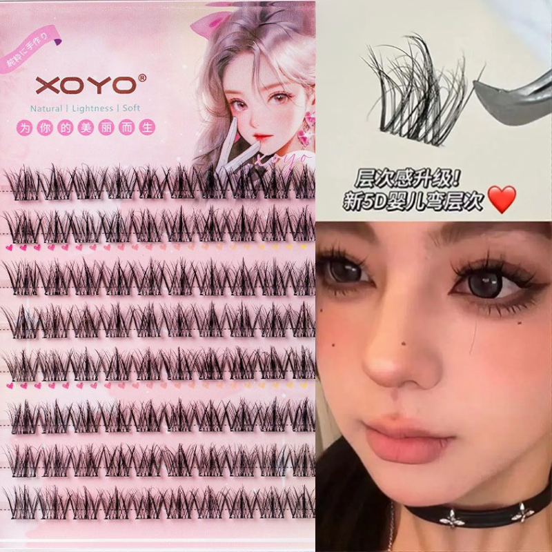 XOYO免胶5D婴儿弯层次! 毛绒绒水貂绒假睫毛凌乱懒人三部曲眼睫毛