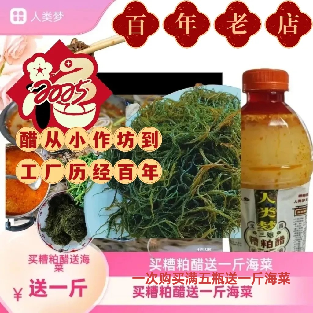 必囤的糟粕醋来啦食材丰富营养满满轻松开启活力火锅满满的一天