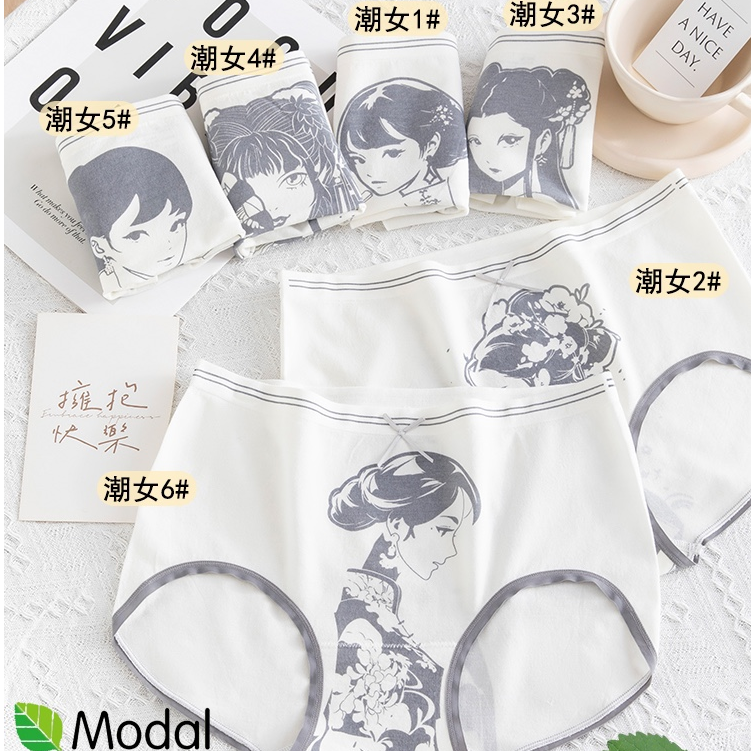 【彩彩家】新中式清冷感  国风系列女士内裤（5条装）