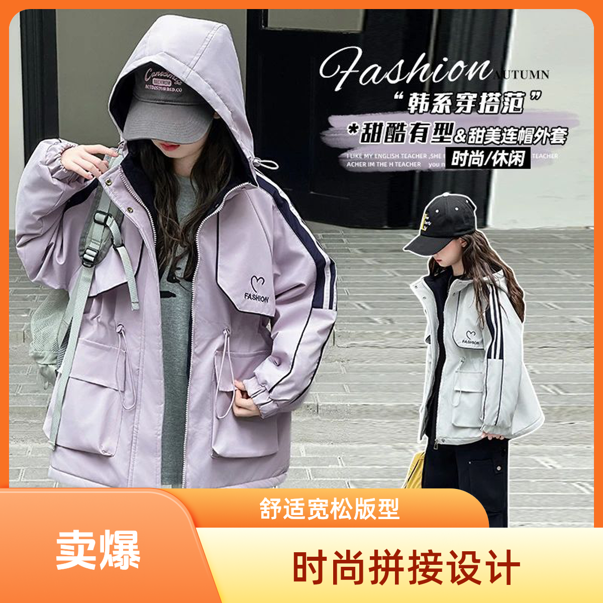 女童冬装外套2025新款洋气儿童装秋冬季大童夹棉加厚派克服冲锋衣