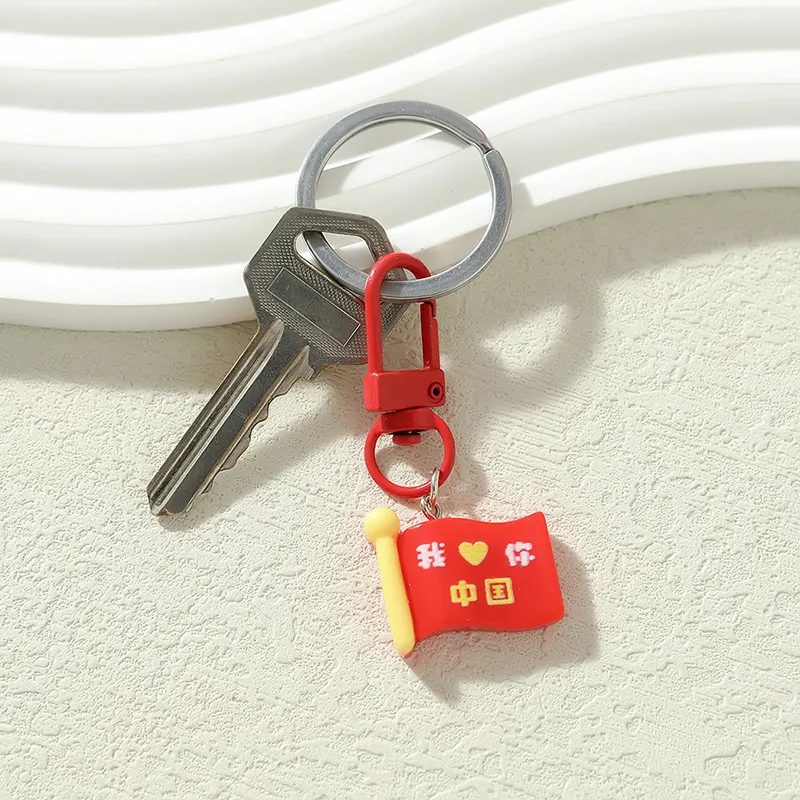 【国庆必备】新款国庆节树脂钥匙扣书包包包挂件配饰礼物红旗钥匙扣