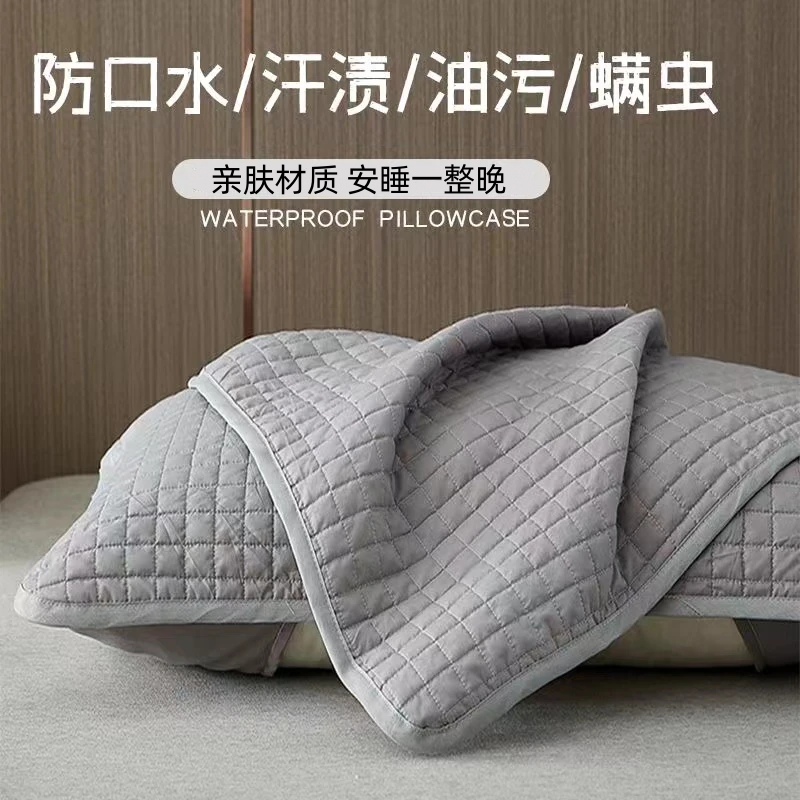 家用亲肤隔离层枕套防头油隔脏酒店保护套枕头枕芯防口水床上用品