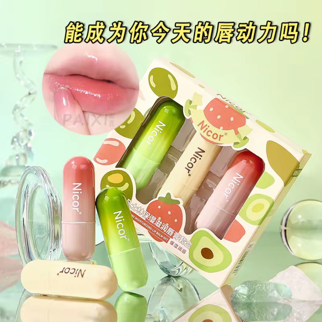 【3支礼盒套装 】凡士林润唇膏保湿滋润防干裂淡化唇纹水润护润唇膏