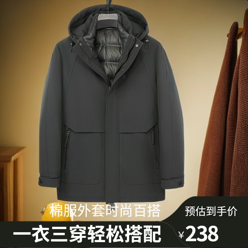 活里活面一衣三穿休闲年轻时尚爸爸款外套男士加厚保暖冬款加厚款