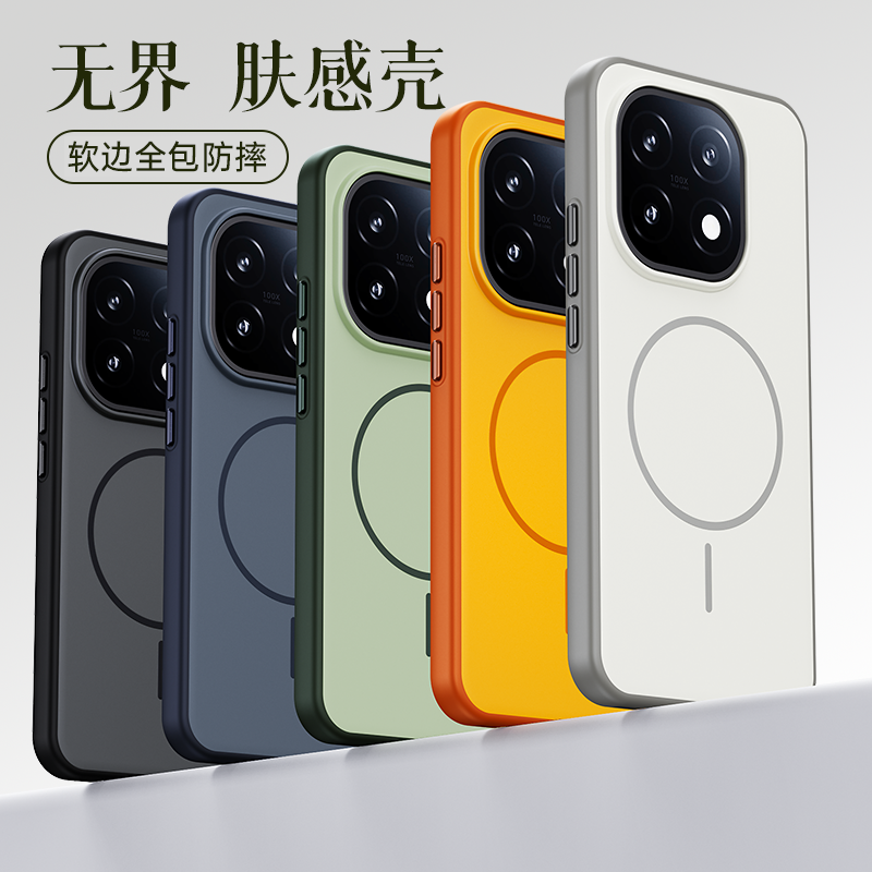 适用IQOO15手机壳新款iqoo15新款磁吸艾酷15保护套高级感软壳vivo