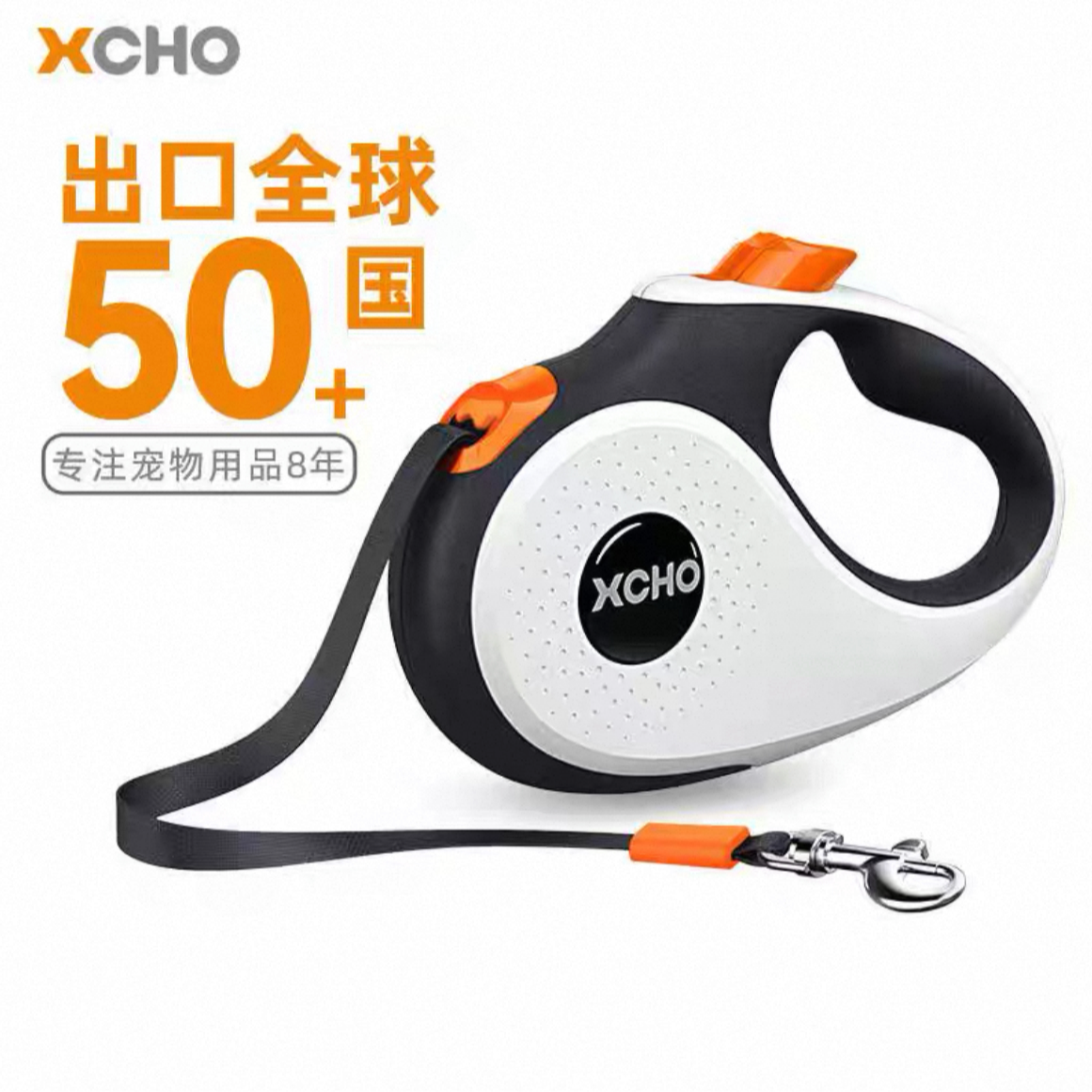 XCHO狗狗伸缩牵引绳宠物户外防爆冲遛狗猫狗绳懒人必备买一送一