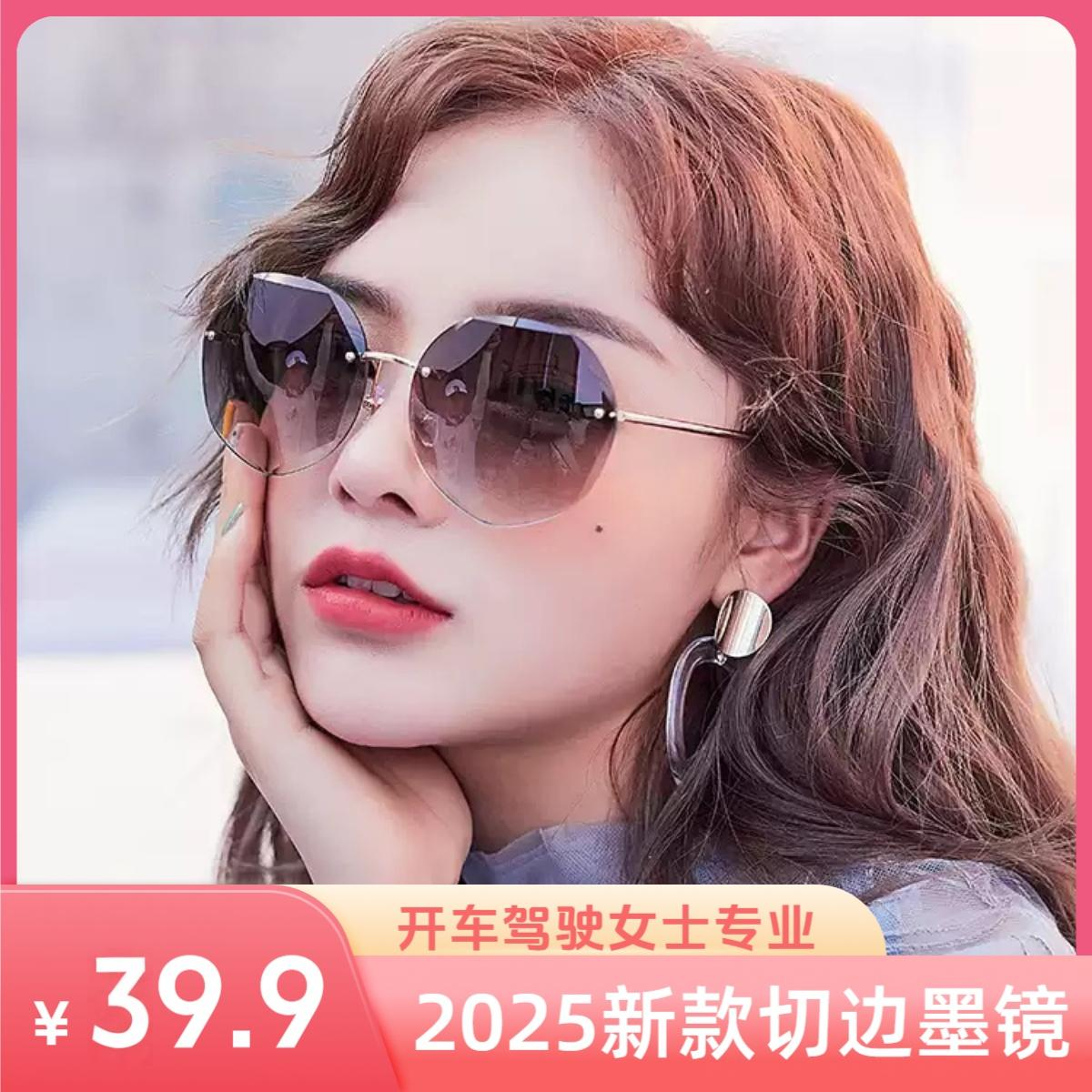 个性潮流多边无框切边墨镜女韩版潮圆脸复古原宿风太阳镜