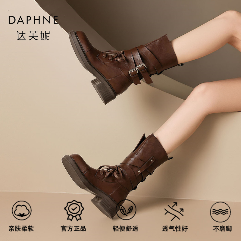 达芙妮品牌正品马丁靴女2025秋季复古英伦风粗跟皮带扣机车长筒靴