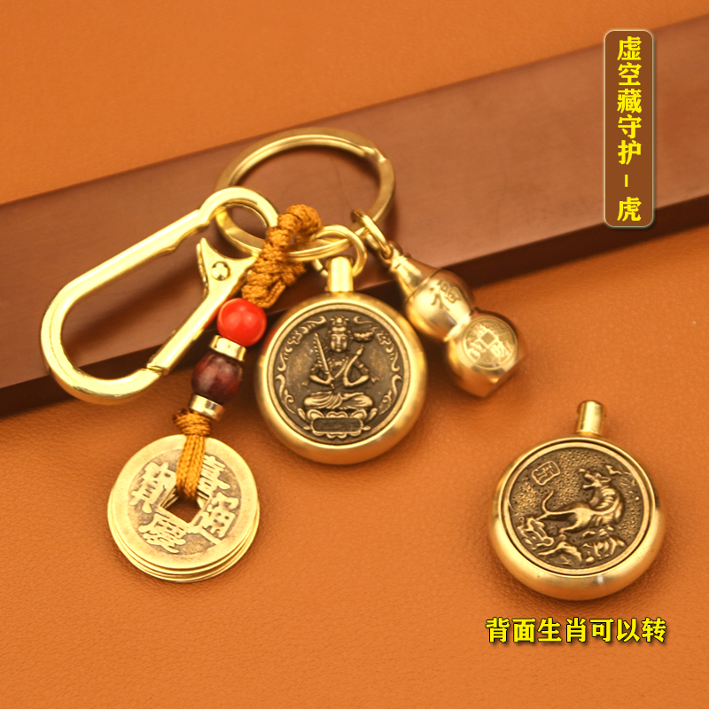 新款十二生肖守护转转钥匙扣挂件12属相本命年手把件汽车钥匙挂件