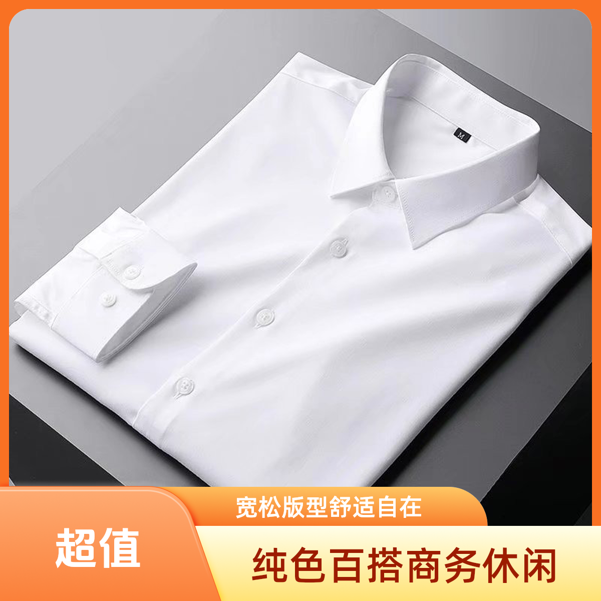 男士新款衬衫长袖宽松休闲商务正装内搭衬衣秋季垂感男士黑色衬衫