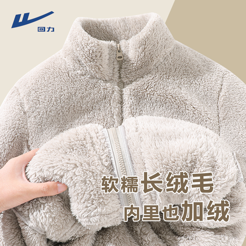 Warrior/回力摇粒绒外套秋冬季2025新款爆款休闲舒棉绒立领开衫