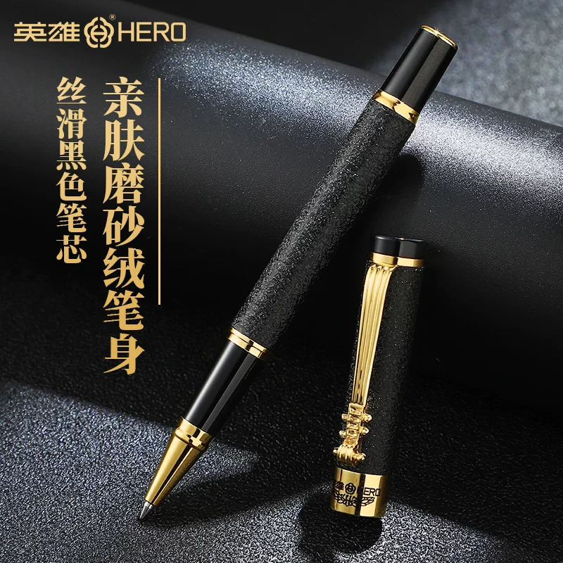 英雄6006签字笔黑色磨砂学生练字成人办公书写专用高档水性中性笔