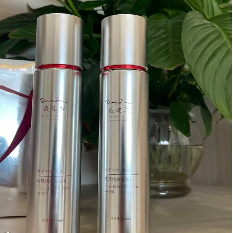 微迩缇玫瑰精粹发光水乳套