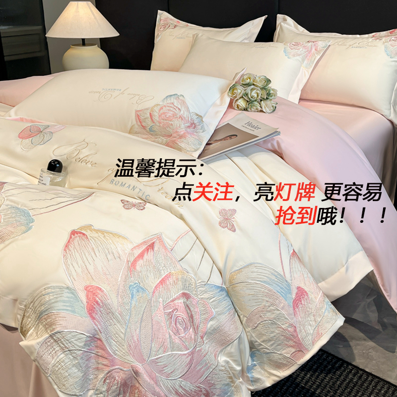 雪姐来了【1-100孤品】套件被套床单不挑材质花色对好号主播为主
