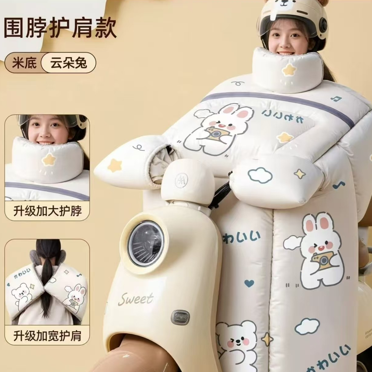 电动车挡风被冬季加厚防风防水加厚冬天摩托车防寒保暖四季通用