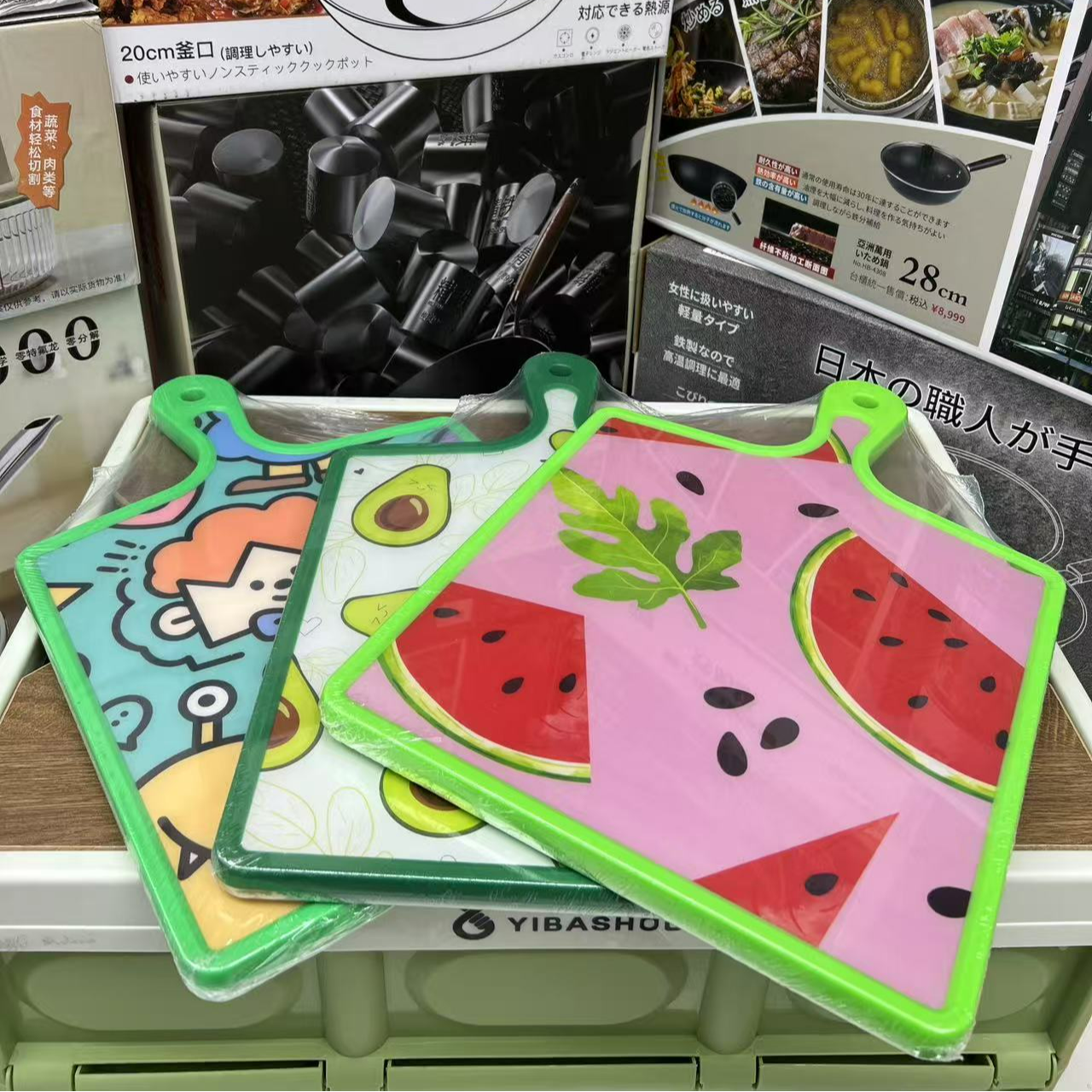 【总】清新草莓菜板家用厨房用品二合一切菜板辅食案板带手小砧板