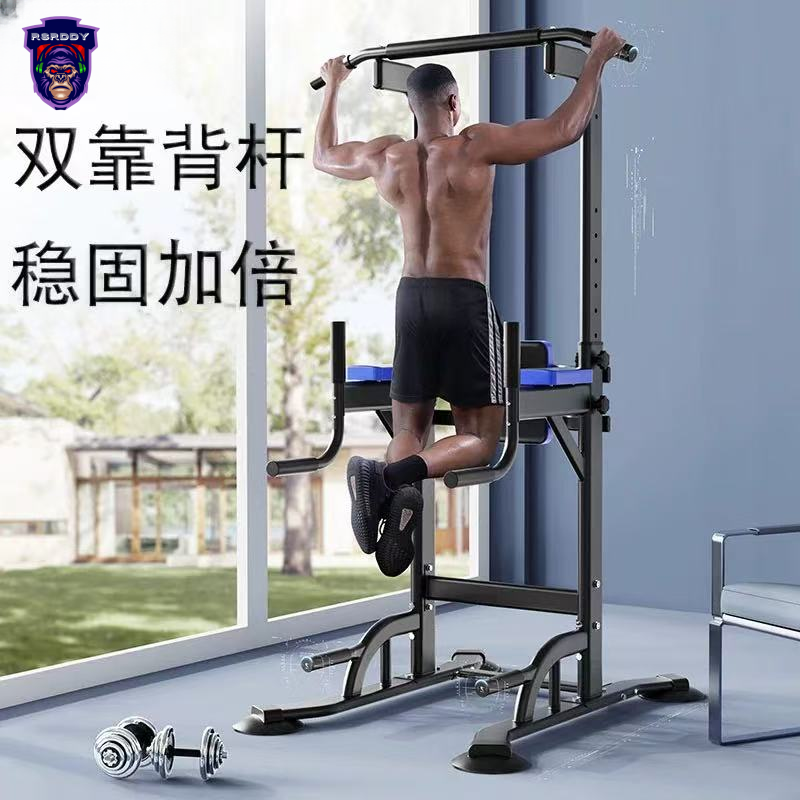 RSRDDY室内健身器材落地架杠引体向上器单双杠械拉伸吊家庭全身