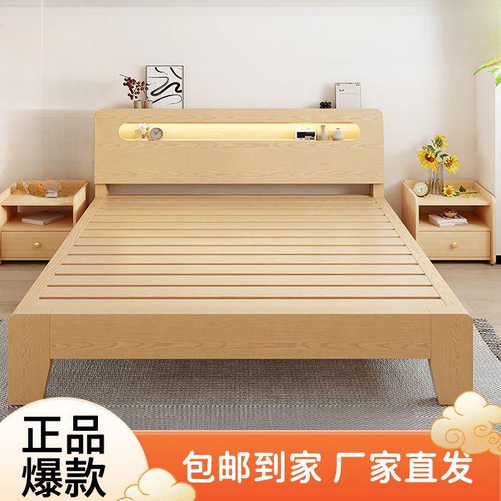 家用出租屋1.8米1.2米板式单人简约储物简易现代1.5米实木床新款