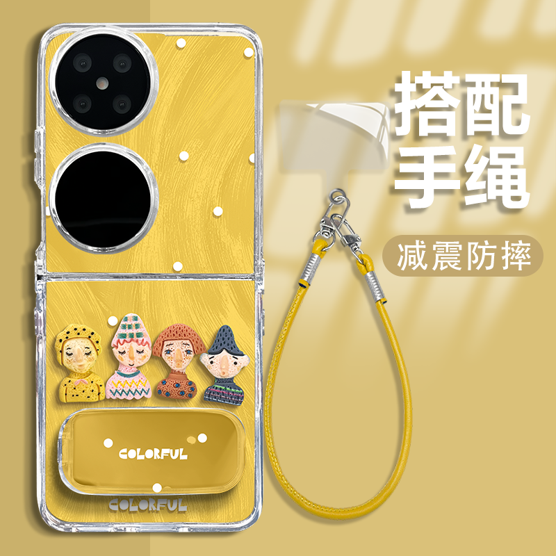 适用华为pocket2新款多巴胺公仔折叠羽纱壳全包简约ins保护套
