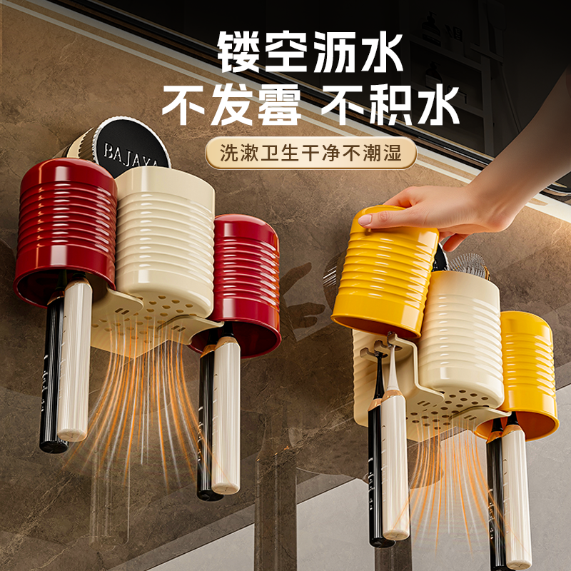 吸盘牙刷置物架壁挂式免打孔漱口杯架高级感家庭电动牙刷收纳挂架