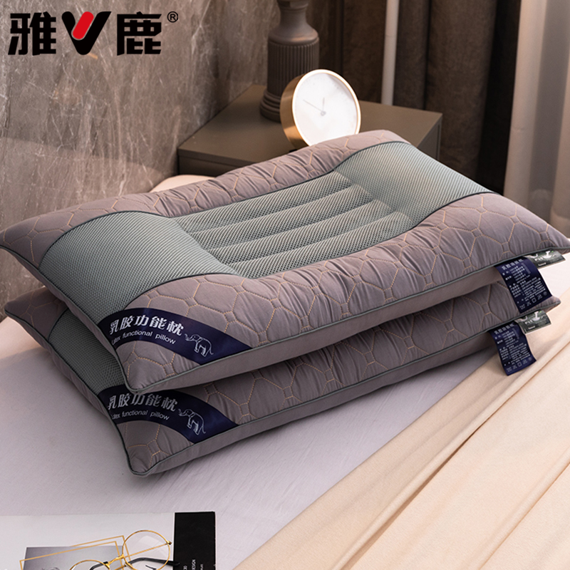 V/雅鹿决明子乳胶枕头枕芯一对家用护颈单只枕头学生宿舍睡眠枕