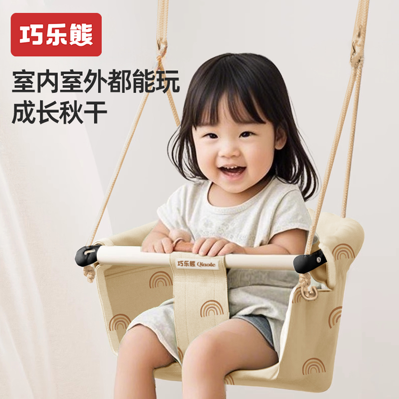 秋千室内外家用儿童宝宝户外荡秋千吊椅悬挂婴幼儿婴儿摇篮椅秋千