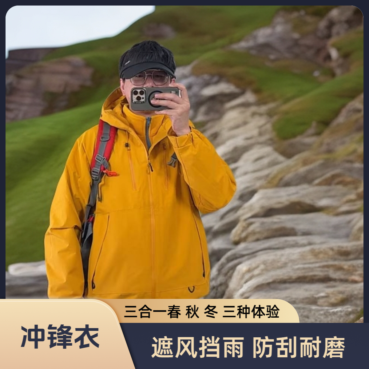 男女新品情侣三防工装机能风户外防风防水三合一冲锋衣秋冬秋冬