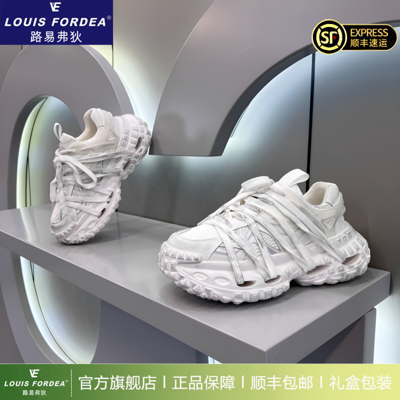 Louis Fordea/路易弗狄老爹鞋男款厚底增高鞋轻奢加绒保暖小白鞋