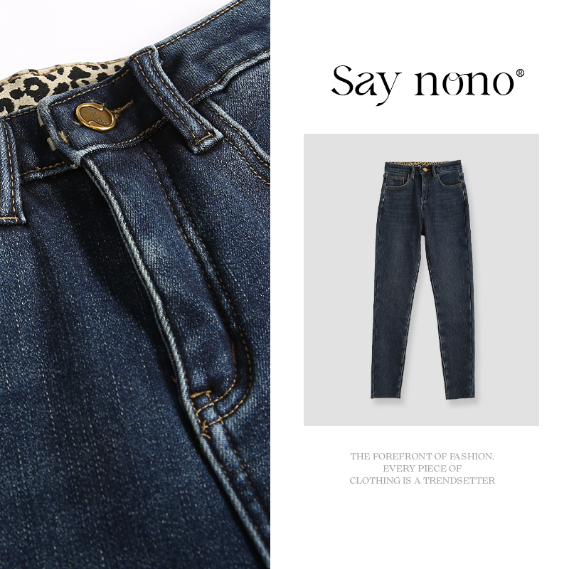 懒猫nono│Saynono 高腰直筒牛仔裤/YX5639