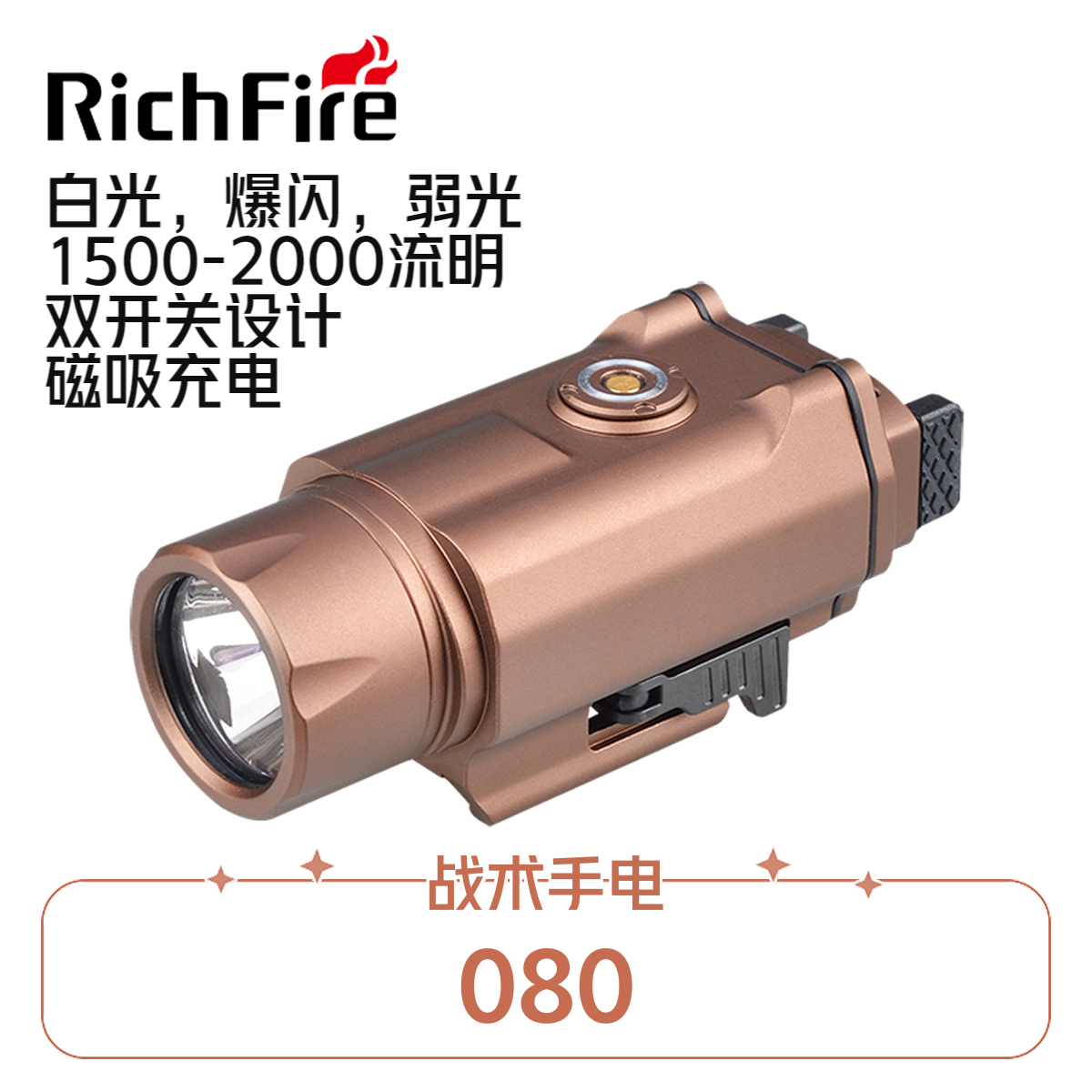 下挂灯爆闪超亮2000流明爆闪户外强光手电筒充电手电筒