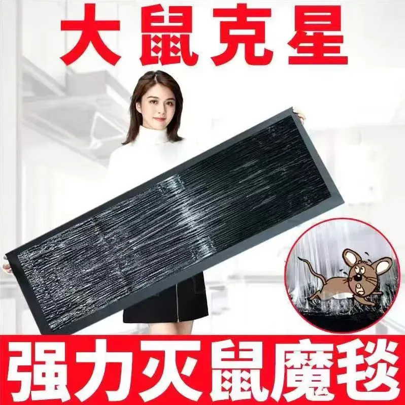 强力胶粘鼠板灭鼠神器家用室内隐形加大号捕抓老鼠一锅端老鼠贴
