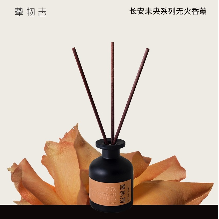 无火香薰藤条扩香家用室内柔软香氛浮光竹摩罗迦荔枝赋暮生烟香水